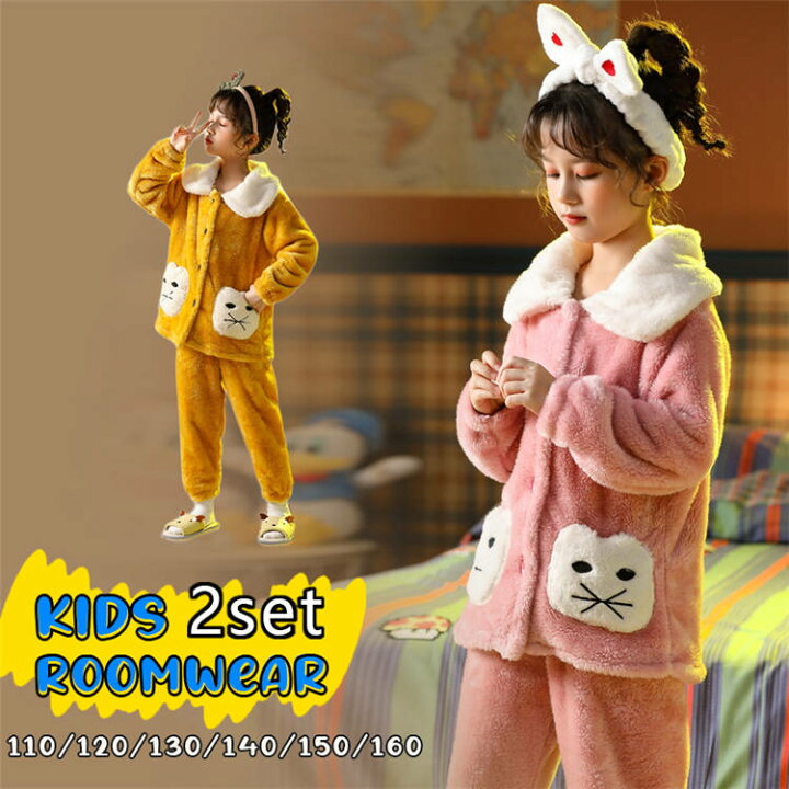 楽天市場 パジャマ 着ぐるみ 着る毛布 キッズ 子供 子供服 ルームウェア 秋冬 ナイトウェア プレゼント クリスマス ふわふわ 部屋着パジャマ キッズ モコモコ ルームウェア 着ぐるみ オールインワン 子供 誕生日ギフト クリスマスプレゼント Rinwa
