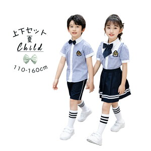 w q WjAX[c  ㉺2_Zbg lC ̎q j̎q  XJ[g@|VcV[gpcZbg@100-160cm \wۃCxg`A[fBO@^ w 