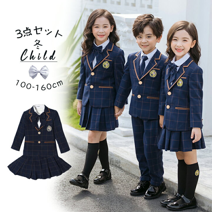 楽天市場】コート+ズボン 入学スーツ2点セット 入学式 スーツ 女の子  