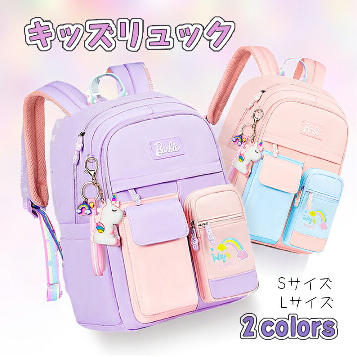 楽天市場 スクールリュック 女の子 リュックサック キッズ ウサギ キッズリュックサック 子どもリュックサック リュック 子供リュックサック スクール リュック アウトドアプロダクツ かわいい 女子 小学生 子供 大容量 撥水 反射材 軽量 可愛い 丈夫 通学 塾 おしゃれ