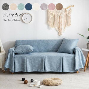 \t@Jo[ la }`NX J[ybg e[uNX CeA  ~ JE`Jo[ یJo[ xbh \@I[V[Y 200*150cm 200*200cm 200*260cm 200*300cm