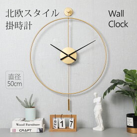 掛け時計 ウォールクロック デザイナーズ時計 デザイナーズ家具 ミッドセンチュリー 北欧 おしゃれ デザイン インテリア 雑貨 北欧 おしゃれ　目立つ 送料無料