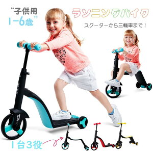 キックボード 子供 おしゃれの人気商品 通販 価格比較 価格 Com