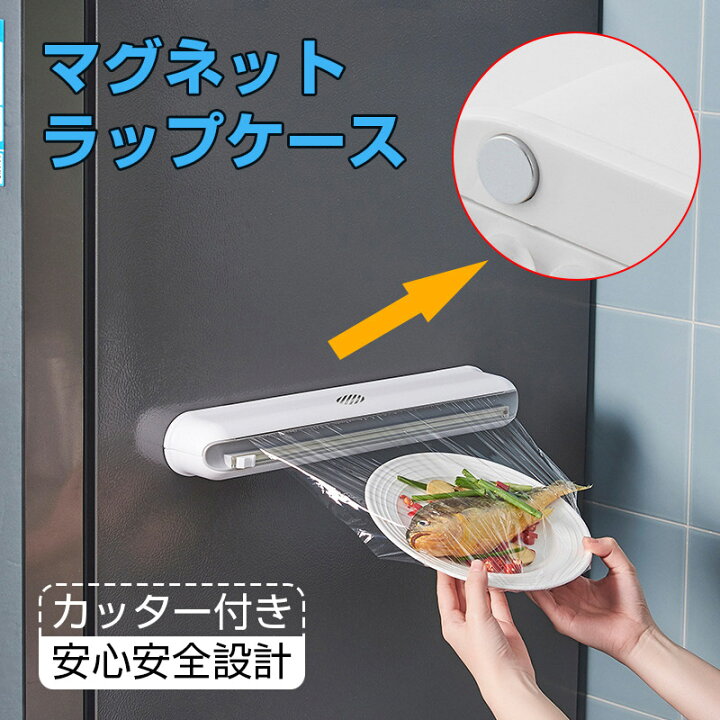 Amazon｜ラップカッター スライド ラップカッター ラップホルダー ラップケース 食品用ラップ ラップ ケース ラップカッターケース 食品ラップディスペンサー  再利用可能 キッチン スライドカッター 双方向切断 アルミホイル キッチンペーパーホルダー (グレー)｜ラップ ... ラップカッター スライド ラップカッター ラップホルダー ラップケース 食品用ラップ ラップ ケース ラップカッターケース 食品ラッ