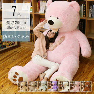 200cm S7F ʂ N}  l炵 q F oYj xA ޏ  v[g  j 傭܂̂ʂ 