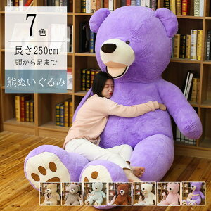 7F ʂ N}  l炵 q F oYj xA ޏ  v[g  j 傭܂̂ʂ  250cm