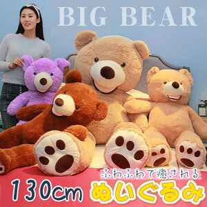 130cm xA ʂ N} l炵 q F ޏ  v[g  傭܂̂ʂ  q