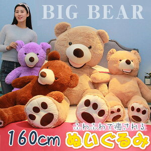 160cm ʂ N}  l炵 q F oYj xA ޏ  v[g  j 傭܂̂ʂ 