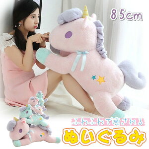  jR[ ʂ av[g Mtg Iׂ2F sN O[ 85cm wj j j bNX LO NX}X