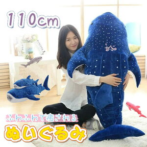 110cm T  ~ ʂ  ޏ l LbY qǂ ӂӂŖ 킢 WxCU q a LO  l炵 v[g Mtg oYj NX}X