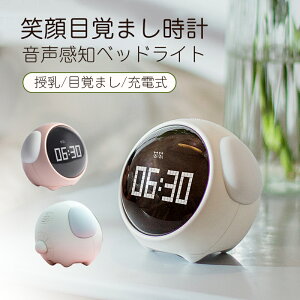 目覚まし時計 女の子の人気商品 通販 価格比較 価格 Com