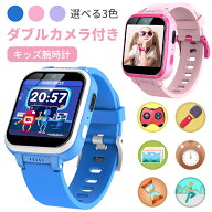 即納 キッズ 腕時計 送料無料 スマートウォッチ 子供 腕時計 カメラ 自撮り 録画録音 ゲーム 音楽 アラー…