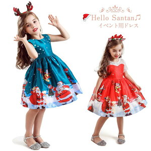  NX}Xߑ m[X[u  RX`[ T^ xr[ q Cxg RXv NX}X ߑ q ̎q hX 2_Zbg ǂ LbY kids o LbYhX