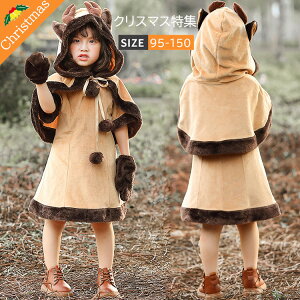  NX}X ߑ q giJC RXv Halloween p[eB[ Xe[W q giJC xr[ qp ̎q  RXvߑ RX`[  w nEB
