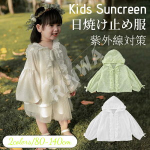  bVK[h LbY q ̎q xr[ UPF50+ UVJbg Ă~ O\h  HD Ăh~ [΍ UV΍ bVK[h LbY h AEghA O΍ ₦