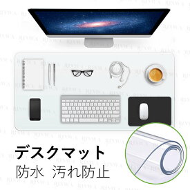デスクマット 透明シート ビニール テーブルクロス 防水 マルチ 多機能 勉強机 マット クリアマット 保護マット いす 床面保護 学習机 デスク テーブルマット 大きい 大型 大 汚れ防止 オフィス 卓上収納 撥水 在宅 勤務 学生 送料無料