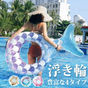スイムリング フロート アウトドア ビーチグッズ キラキラ ラメ 星型 ハート型 人魚 大きい ジュニア 女の子 水遊び 夏休み 海 ビーチ プール 海水浴 波乗り おしゃれ かわいい