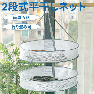 lbg Z[^[ 2i  nK[ ܂肽 Z[^[  bV jbg ^h~  V 2ilbg C  uW[ ObY  v
