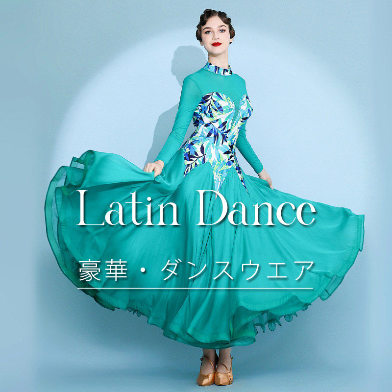 社交ダンス ドレス モダンの通販・価格比較 - 価格.com
