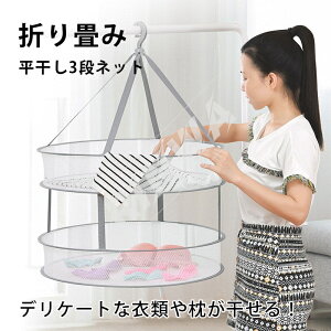 lbg ܂ 3i lbg3v[g Z[^[lbg 77*78*17cm ^h~ lbg 󊱂lbg nK[ՂȂ Yh~ Z[^[lbg ʂ 