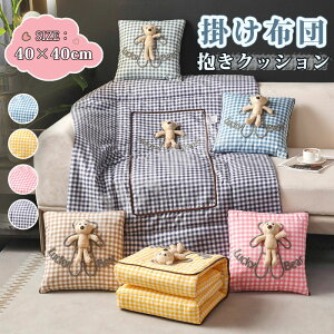 y40*40cm/WJ100*150cmz|zc NbV  |ӂƂ ӂƂ  LgPbg uPbg |zc G| Ђ| | \t@[NbV uPbg zc  