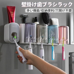 送料無料 歯ブラシホルダー 歯ブラシ容器 歯ブラシラック カバー付き 防水 防塵 吸盤取付 電動歯ブラシケース 洗面台 バスルーム 歯ブラシ収納ケース 米欧風 インテリア