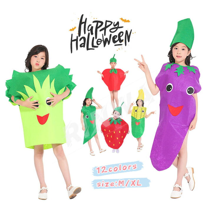 Seasons ハロウィンコスチューム子供用イチゴコスチュームフルーツ 
