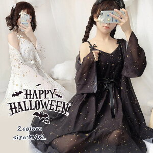 ハロウィン コスプレ ハロウィン衣装 子供 長袖 魔女 巫女 ウィッチ コスプレ 悪魔 魔法使い 仮装 コスチューム ワンピース 女の子 衣装 万聖節 イベント halloween ドレス+フラシュガット 仮装