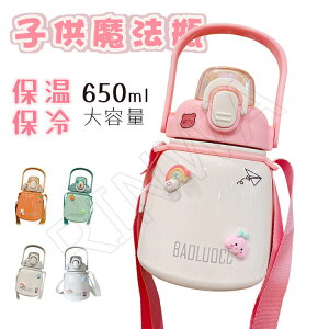 LbY 650ml ^b` Xg[ ۗ ۉ qǂ ǂ  XeX {g | Rbv V_[xg Ƃ fB[X q LbY qp c w ct ۈ
