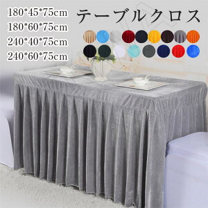 180-240cmyS17FE4TCYze[uNX k e[uJo[ ƒp Ɩp ` 傫    Vv ĵȂ LÔȂ I p[eB u