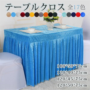 100-120cmyS17FE4TCYze[uNX k e[uJo[ ƒp Ɩp ` 傫    Vv ĵȂ LÔȂ I p[eB u