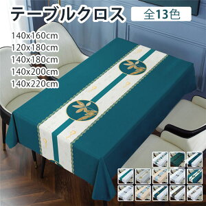 y140-220cmze[uNX k HJo[ e[uJo[  H k ƒp Ɩp ` ` 傫  Lb` _CjO   Vv rj[ PVC 4