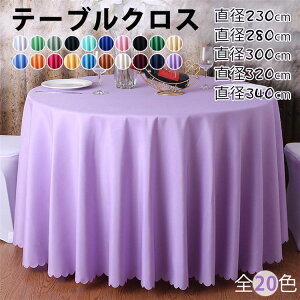 a260cm 280cm 300cm 320cmy20FE4TCYze[uNX ~` ی^ e[uNX k e[uJo[  n o Xg ze  ItBX 