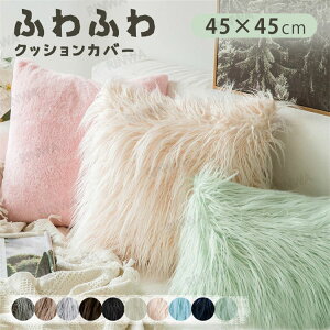 yzNbVJo[ 45×45cm ӂӂ k ېOK  NbV Jo[ tFCNt@[ _炩  N 􂦂 {A n CeA ւJo[ I[V[Y \