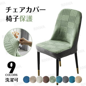 ֎qJo[ `FAJo[ 1̔ _CjO`FAJo[ Xgb` CXJo[ tBbg Lk 􂦂  G蔲Q ҂ _炩 h~ v[g  tJo[ 