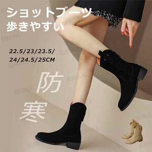 �V���[�g�u�[�c ���f�B�[�X ���Ȃ� �X�G�[�h�u�[�c �����₷�� ���L �b�� ������ ������� �����O�u�[�c ���[�q�[�� �؂��� �{�A �u�[�c ������� �X�}�[�g �W���b�L�[�u�[�c �W���b�L