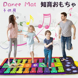 音楽マット 子供用 ピアノマット ミュージックマット おもちゃ スピーカー ピアノ 鍵盤 マット 楽器効果音 録音再生機能 滑り止め付 知能 キッズ 男の子 女の子 プレゼント クリスマス 可愛い 誕生日