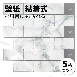 ǎ V[ ^C h ͂V[g   Lb` fMV[g \Ă͂ SV[g 30.5×30.5cm hɂD ǎ ^C ͂ ʏ gC DIY ϖՐ h S 