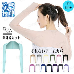 Ȃ A[Jo[ ̊x -3° UPF 50+ V[A[Jo[ wt  { Xg[ Ă UVJbg ڐG⊴ UPF50+ X|[c fB[X O΍ MǑ΍ ^] UV΍ z