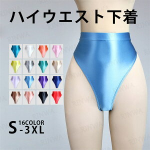 競泳 水着 レディース ショートパンツ 下着 光沢感 コスチューム 重ね着 フィットネス水着 ハイウエスト 体型カバー 伸縮性優れ 着脱スムーズ 肌触り良い かわいい 光沢ハイレグ レオタード