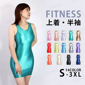 【カラフルな16色】水着 レディース タイトスカート フィットネス 超光沢 競泳 水着 ノースリーブ セクシー UVカット 体型カバー コスチューム 女性 おしゃれ 大きいサイズ レオタード ハイレグ 練習用 ヨガ 体操 フィットネス水着 女性 ワンピース水着 ツルツル スポーツ