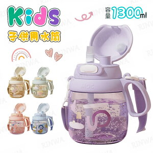 y |xgt z q 1300ml LbY 1.3bg EH[^[{g 2way gѕ֗ Rh~ q LbY e y  Xg[  j̎q ̎q X|[c 킢 