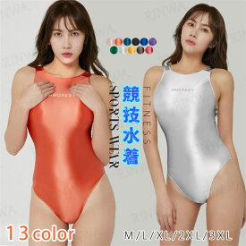 競泳 水着 コスチューム ワンピーススイムスーツ ボディスーツ 光沢 レオタード コスプレ メンズ レディース 男女兼用 フィットネス水着 水陸両用 練習用 ヨガ 体操 ツルツル スポーツ レイヤード グラドル