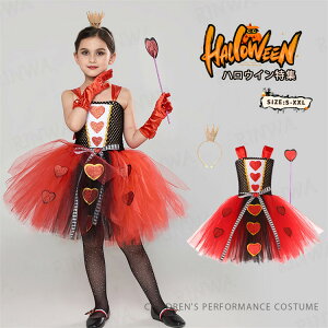 nEB ߑ q ̎q RXv NC[ n[g̏ ǂhX   LbY Ԃ xr[ RXvq qǂ nEBRX`[ 킢 nEBRXv