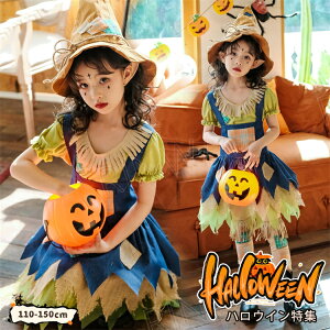 nEB ߑ q  RXv ̎q ߑ Pl q ĎRq c  q RXv  LbY XJ[g RX`[ q m s[X Halloween Pn Jth