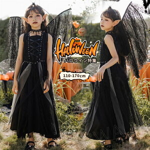 nEB ߑ q  RXv ̎q ߑ Pl q @pCA q RXv  LbY XJ[g RX`[ q m s[X Halloween Pn JthX ϑ 