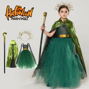 ハロウィン 衣装 子供 魔女 コスプレ 女の子 衣装 お姫様 魔女っ子 ヴァンパイア 子供 コスプレ 仮装 キッズ スカート コスチューム 子供 洋服 ワンピース Halloween 姫系 カラフルドレス 変装