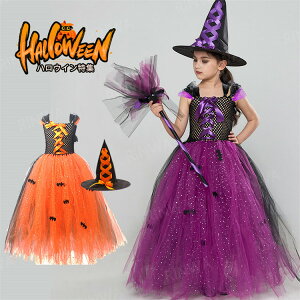 nEB ߑ q  RXv ̎q ߑ Pl q @pCA q RXv  LbY XJ[g RX`[ q m s[X Halloween Pn JthX ϑ 