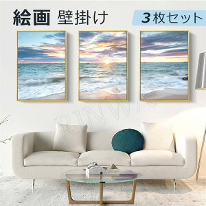 y3ZbgzG i Ă  C CeA 40×60cm t@ubN lC G 30×40cm IV A[gt[ Ǌ| A[gpl A[g{[h rO v[g 