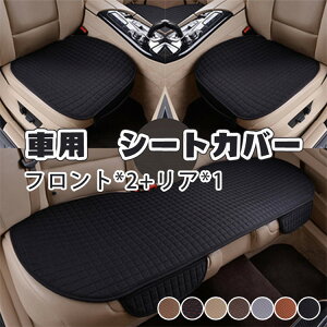 y3_ZbgzJ[V[g NbV ԗp ʋC J[NbV zc ԍzc ȃJo[  V[g}bg V[g y ʎ ֎q  ԃCXJo[ J[pi Vv ^]